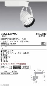 ERS6135WA