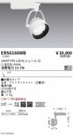 ERS6166WB