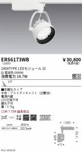 ERS6173WB