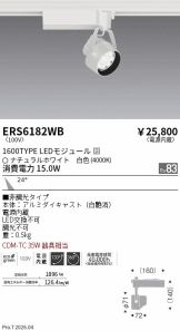 ERS6182WB