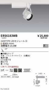 ERS6183WB