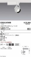ERS6185WB