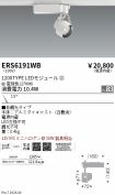 ERS6191WB
