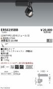 ERS6195BB