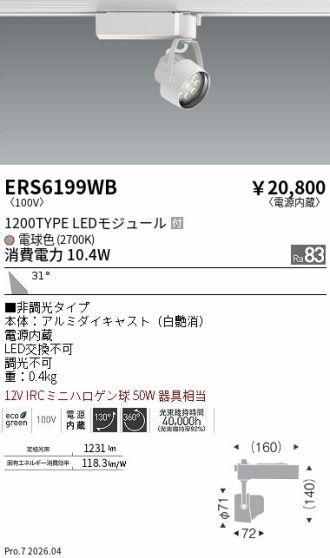 ERS6199WB