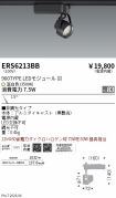 ERS6213BB