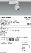ERS6216WB