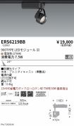 ERS6219BB