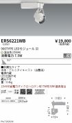 ERS6221WB