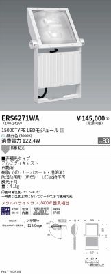 ERS6271WA
