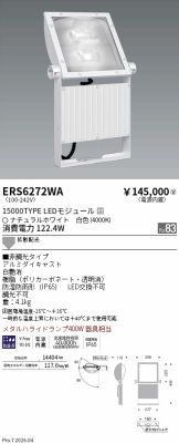 ERS6272WA