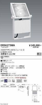 ERS6273WA