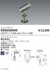 ERS6366HD