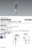 ERS6368HD