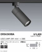 ERS6369BA