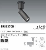 ERS6370B