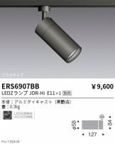 ERS6907BB
