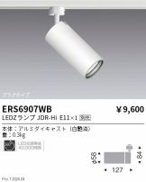 ERS6907WB
