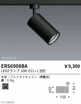 ERS6908BA