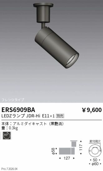ERS6909BA