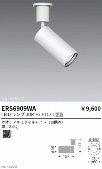 ERS6909WA