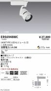 ERS6948WC