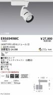 ERS6949WC