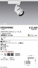 ERS6949WC