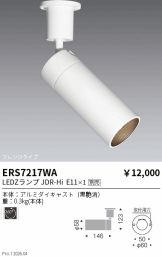 ERS7217WA