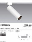 ERS7220W
