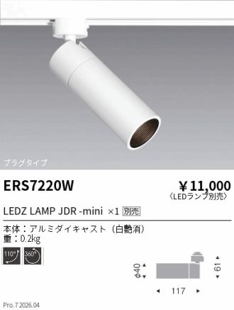 ERS7220W