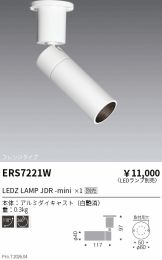 ERS7221W