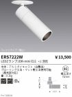 ERS7222W