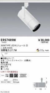 ERS7489W