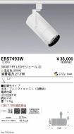 ERS7493W