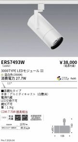 ERS7493W