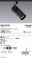 ERS7497B