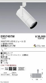 ERS7497W