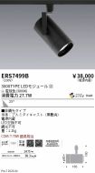 ERS7499B