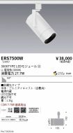ERS7500W