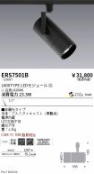 ERS7501B