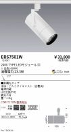 ERS7501W