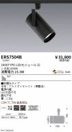 ERS7504B