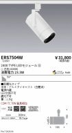 ERS7504W