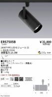ERS7505B