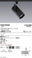 ERS7506B