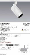 ERS7507W