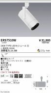 ERS7510W
