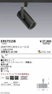 ERS7515B