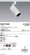 ERS7516W